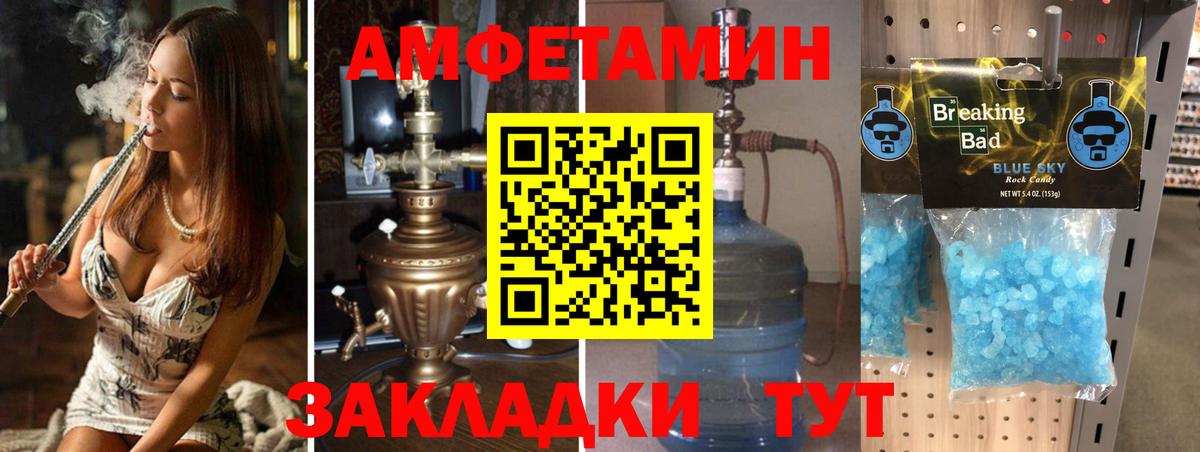 Фурманов  Метамфетамин витя  Вход с VPN 