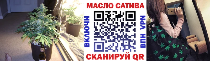 ТГК вейп с тгк Фурманов