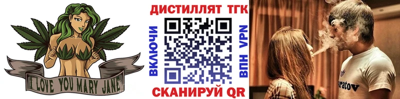 ТГК THC oil  МЕГА вход  Фурманов 