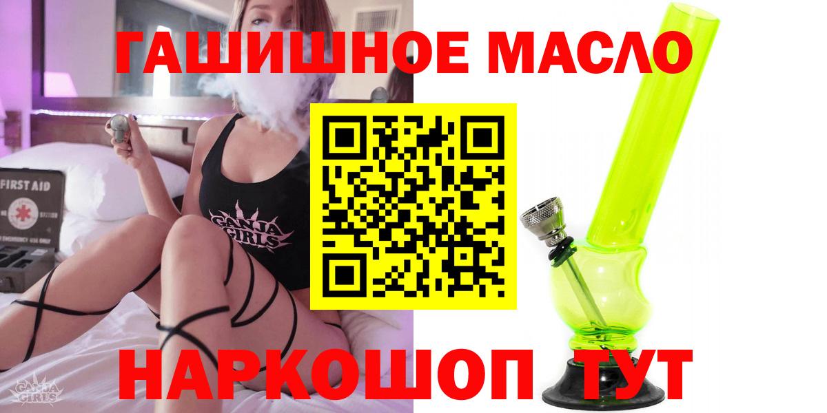 Дистиллят ТГК вейп Фурманов