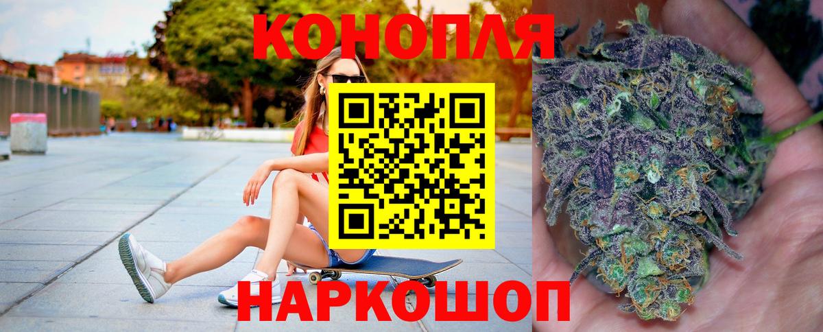 Бошки марихуана VHQ Фурманов